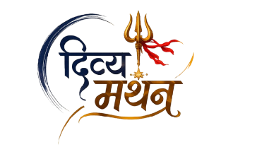 Divya Manthan Logo